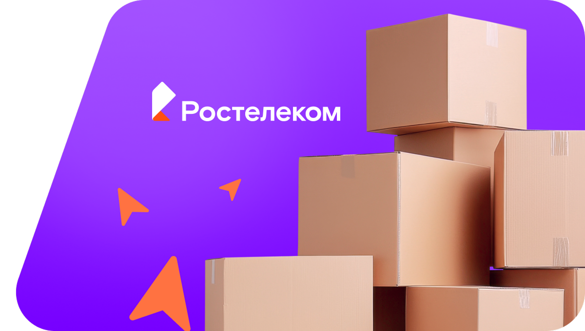 Переезд в новую квартирув&nbsp;хутор Андрей-Курган (Ставропольский край)